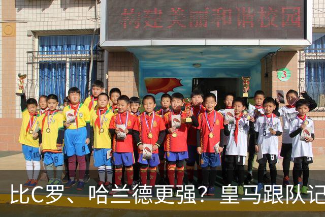 比C罗、哈兰德更强？皇马跟队记者：阿森纳给小熊开出超级报价