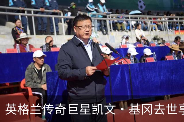 英格兰传奇巨星凯文·基冈去世享年75岁 两夺金球奖曾执掌三狮军团